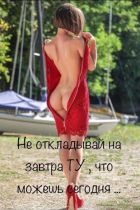 Проститутка Алиса . Приеду к тебе. (32 лет, Якутск)